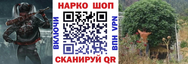 Купить Няндома Марихуана БУТИРАТ КОКАИН Гашиш Меф