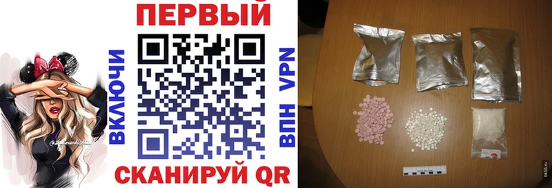 Amphetamine Розовый  это формула  Няндома 
