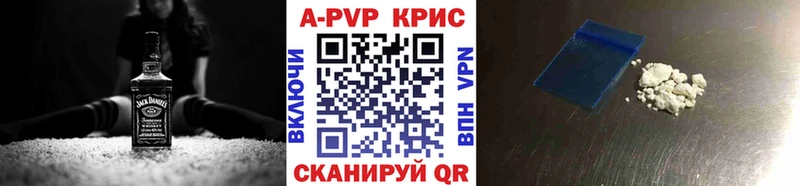 А ПВП кристаллы  Няндома 