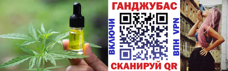 Cannafood марихуана  Няндома 