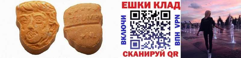 ЭКСТАЗИ 99% Няндома