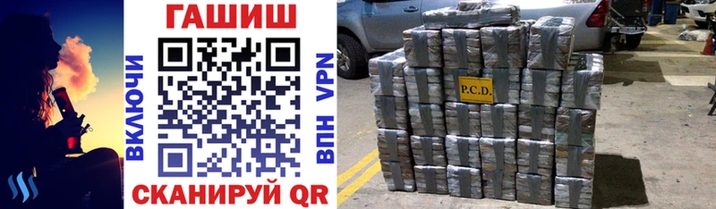 ГАШ индика сатива Няндома