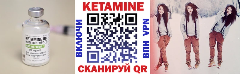 OMG сайт  Няндома  КЕТАМИН ketamine 