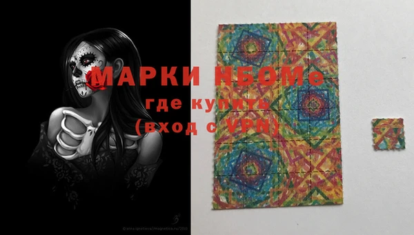 дмт Балахна