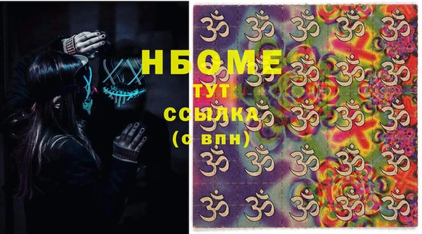 дмт Балахна