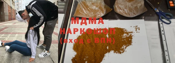 COCAINE Балабаново