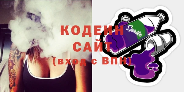 mix Арсеньев