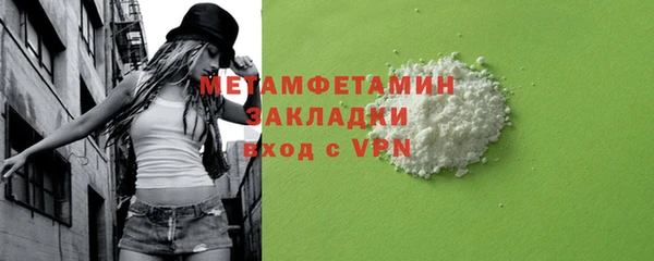 COCAINE Балабаново