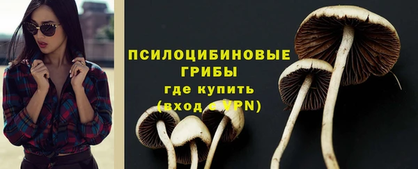 COCAINE Балабаново