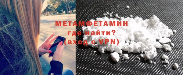 COCAINE Балабаново