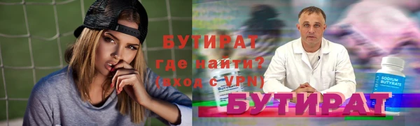 mix Арсеньев
