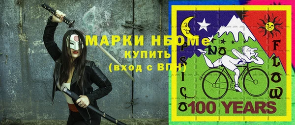 дмт Балахна