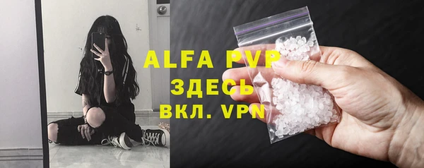 скорость mdpv Баксан