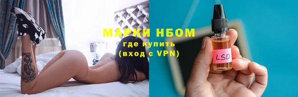 mix Арсеньев
