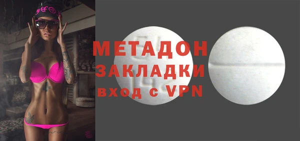 COCAINE Балабаново