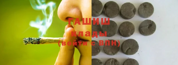 COCAINE Балабаново