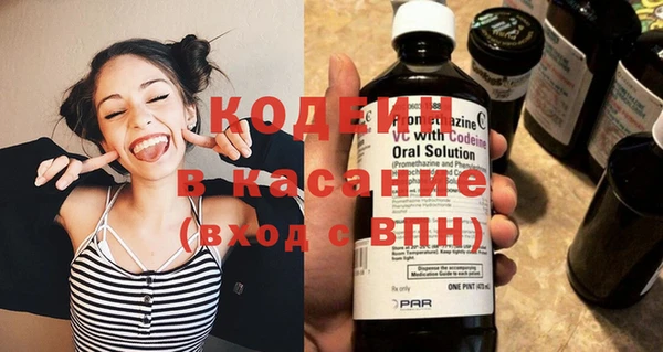 COCAINE Балабаново