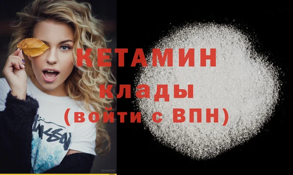 кокаин перу Кинешма