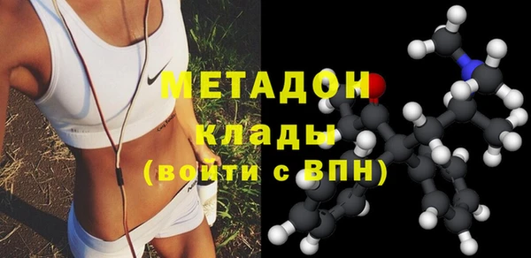 COCAINE Балабаново