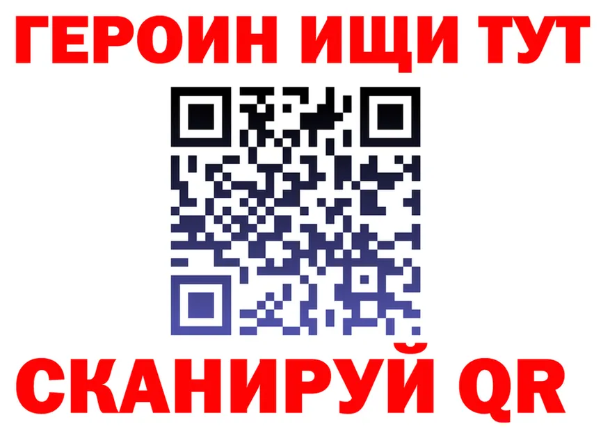Продажа наркотиков  какой сайт Няндома
