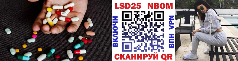 Лсд 25 экстази кислота  Няндома 