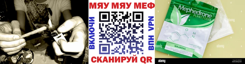 МЕФ VHQ  ОМГ ОМГ ТОР  Няндома  дарнет шоп 
