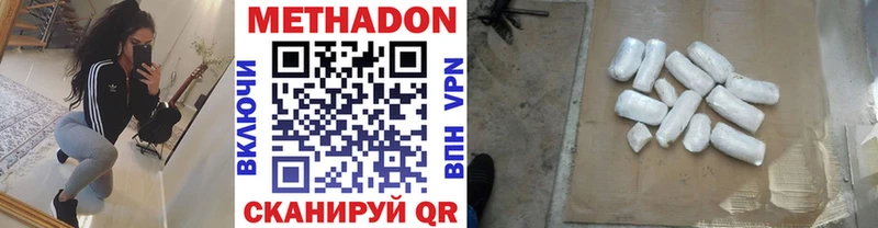 МЕТАДОН VHQ  Няндома 