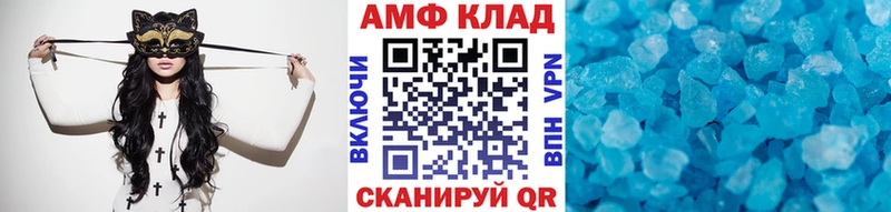 МЕТАМФЕТАМИН кристалл  Няндома 