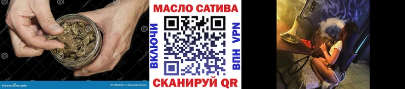 магазин продажи наркотиков Няндома ТГК концентрат
